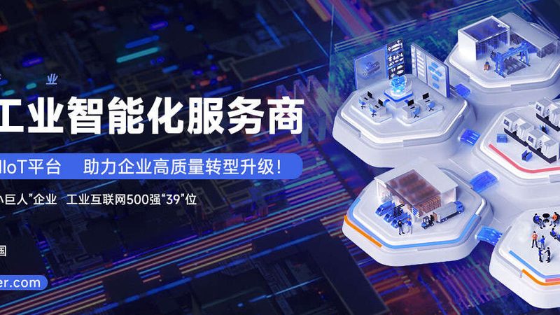 行业现状：成套设备安装的复杂性